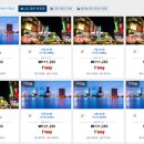 헤이데이호텔 이미지