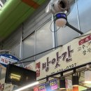 제일방앗간 | 대전 방앗간 들기름 참기름 명절 선물세트 제일방앗간