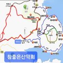 [산행신청]제199차 정기 송년산행 충주 계명산(775m)&amp;종댕이길 이미지