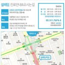 설레임의원