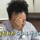 한아 | [독서후기]지구에서 한아뿐