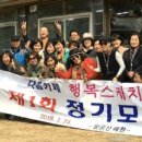 반가운사람들