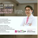 이 외과 네이버블로그