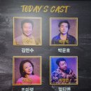 이정연헤어 | 연극 [서울의 별]