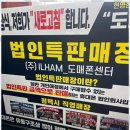도매폰센터 이미지