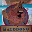 말똥도넛 이미지