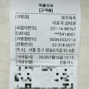 희죽희죽