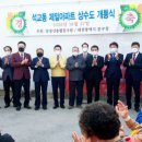 제일아파트 이미지