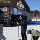 제우스노래방 | 하이원 스키장 리프트권 할인 리조트 숙소 렌탈샵 스키강습 패키지