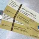 울산문화예술회관 이미지