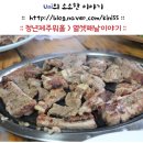 별방식당 이미지