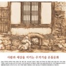 사람과세상
