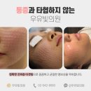 우유빛의원 이미지