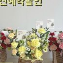 경산꽃집 이미지