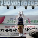 액션 치어리딩 이미지