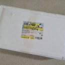 와이엠농장 | 돌미나라 미나리 미나리무침 와이엠마켓 돌미나리(ft.입맛 돋우는 향긋한 미나리전!