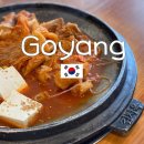 삼송찜 | ［고양］삼송맛집, 김치가 맛있는 김치옥 삼송점 김치찜 후기