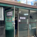 옛집 - 안성시 한운길 4-1 | 숙대 가성비 백반 맛집 │ 할머니 손맛이 느껴지는 “옛집” 후기 🍚