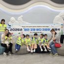 유류피해극복기념관 충남일보