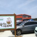 농업회사법인다비치농산(주)
