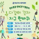 서울특별시강남구도시관리공단 이미지