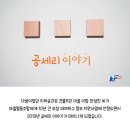 공세리마을협동조합 이미지