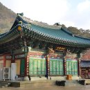 법흥사징효국사부도 이미지