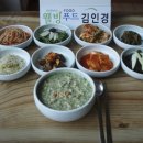 김인경바지락죽 이미지