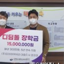 ㈜타이어커넥션 이미지