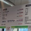 미풍해장국 군포의왕점