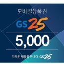 보보라이브 네이버블로그