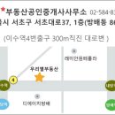 우리별부동산공인중개사사무소 이미지