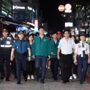 원곡다문화파출소 이미지