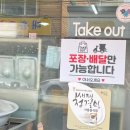 예송김밥만두