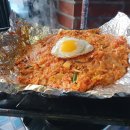 잠수교집 이미지