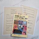 학습이 힘든 우리 아이, 다시 키우는 청소년 양육법 | 아이 영화 처방전