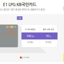 신용LPG충전소 이미지