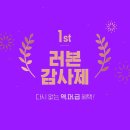 샌디베이지