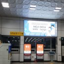 망우역1번출구 | 망우역 술집 | 소주하우스 가성비 끝판왕 후기