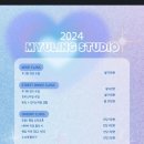 [댄서 뮬💜]뮬링스튜디오 프라이빗클래스(개인레슨) 후기🩵