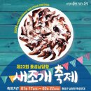 맛보러오세요