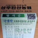 진산농원