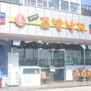 조은낙지 이미지