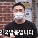 동춘국밥집 춘의점 네이버블로그