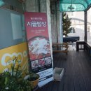 만리포허브파크 이미지