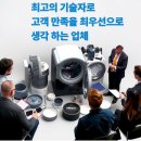 탑클린 이미지