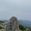 1614 | 무주 덕유산 곤돌라 등산코스｜향적봉 1,614m 초보자 추천 산행 후기