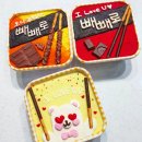 포포카롱