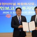 터미널 개방 이미지