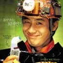 지구를 지켜라 이미지